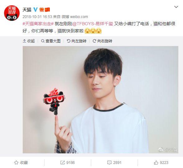 “品牌”与“代言人”的CP如何造？