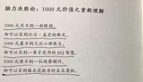 文案怎么写，才能更有画面感？这里有7个方法。