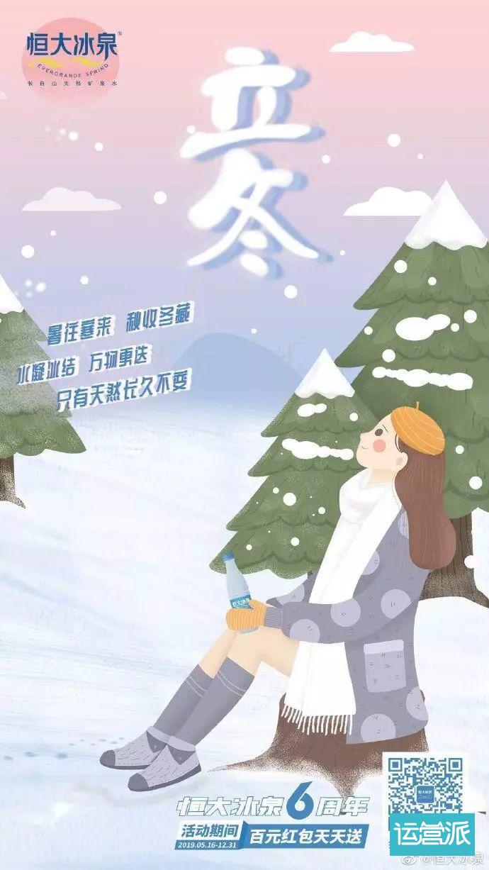 别等下雪了！这份小雪海报合集中的雪更好看