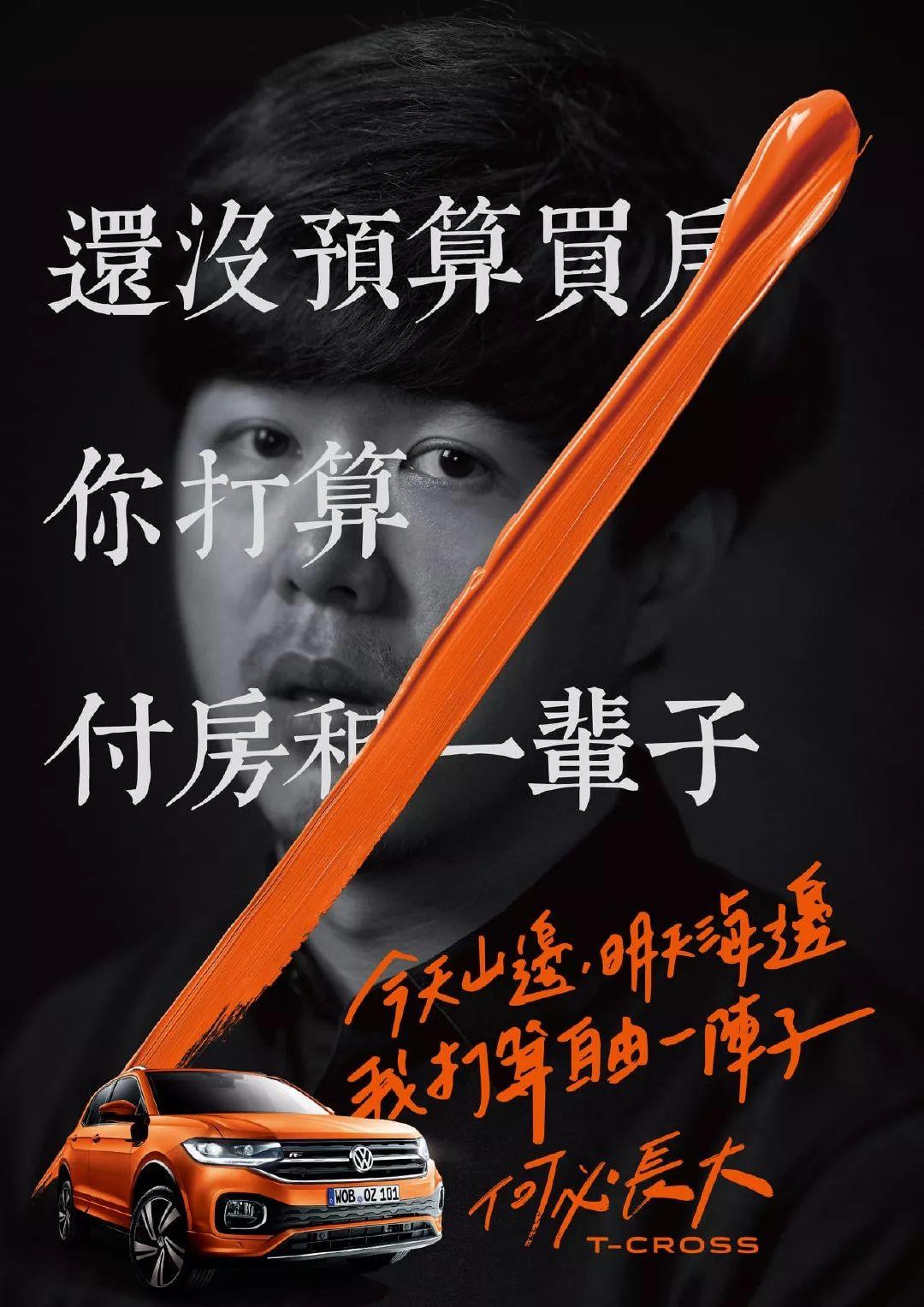 台湾大众反催婚海报文案，看完长舒一口气