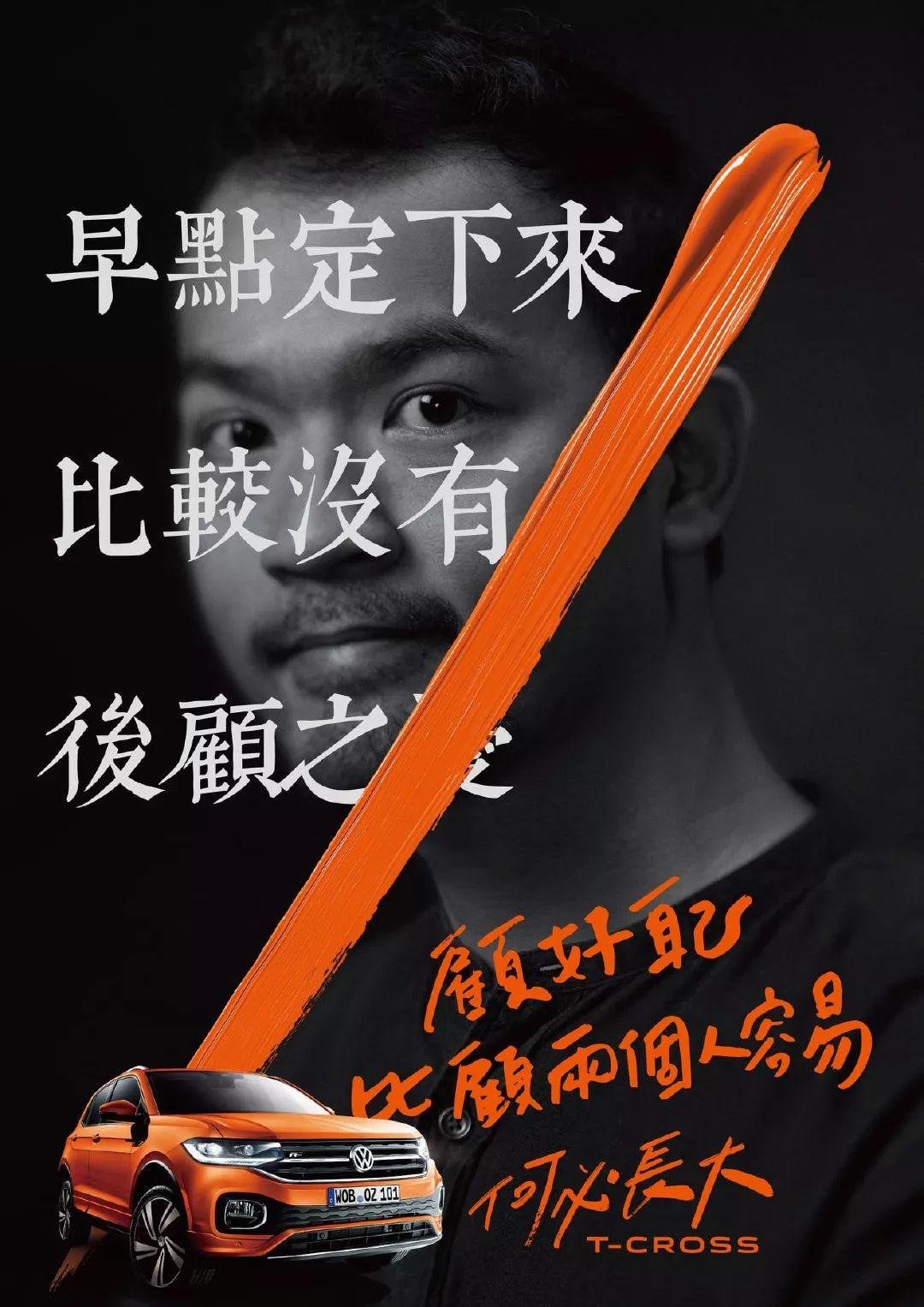 台湾大众反催婚海报文案，看完长舒一口气