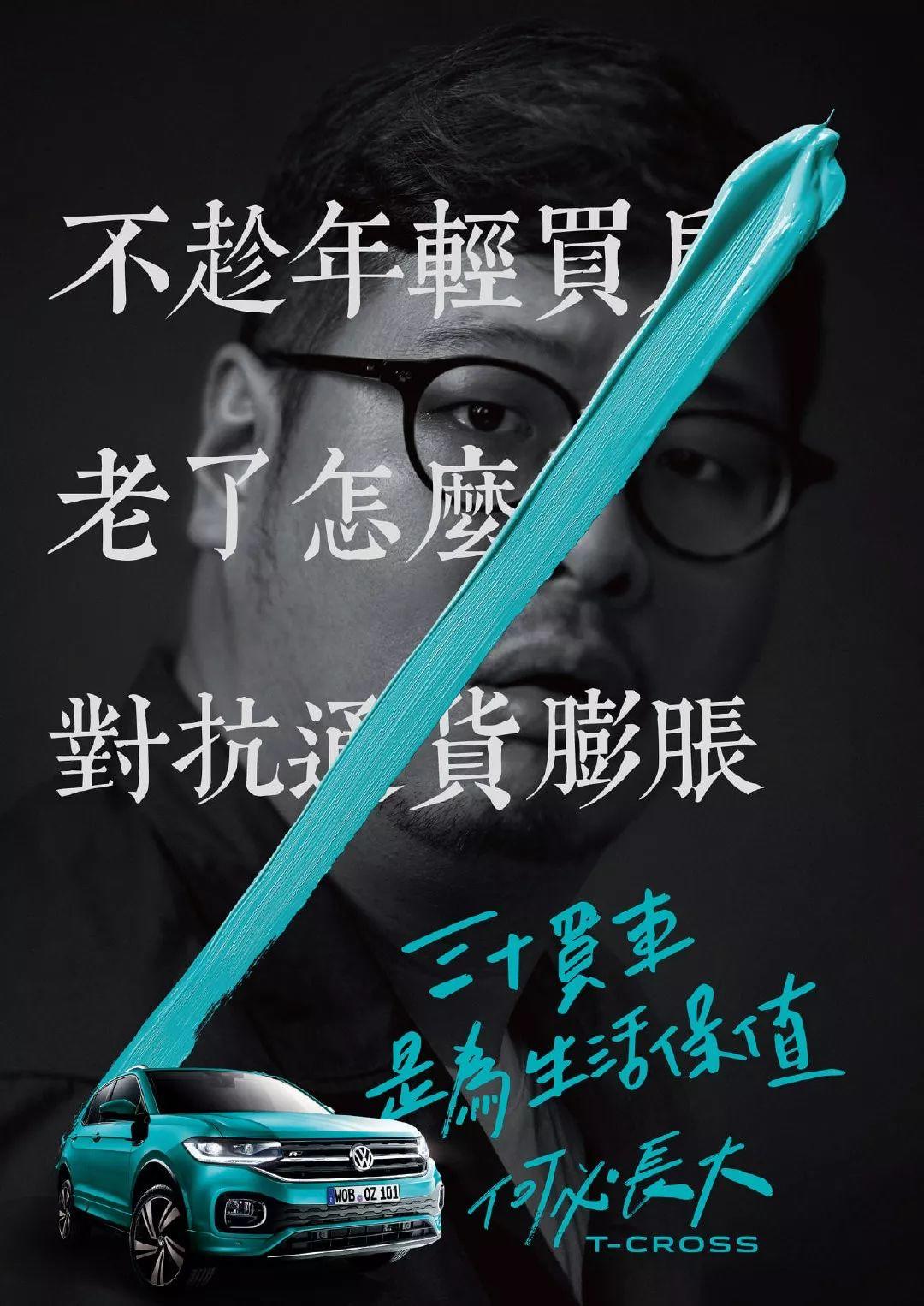 台湾大众反催婚海报文案，看完长舒一口气