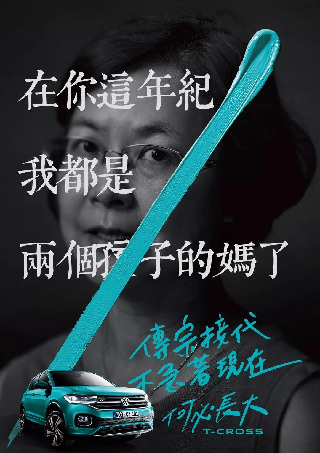 台湾大众反催婚海报文案，看完长舒一口气