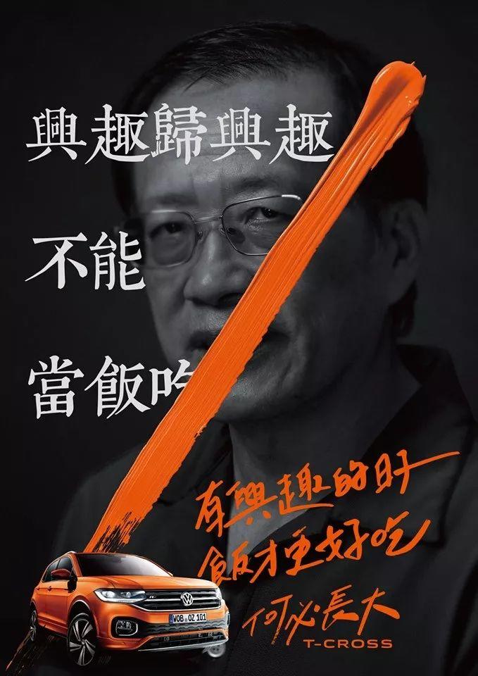 台湾大众反催婚海报文案，看完长舒一口气