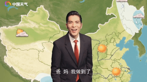中国气象局又皮了！这回对「雨神」萧敬腾下手？！