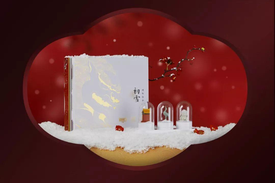 故宫“初雪”调味罐真的来了！可盐可甜像极了艺术品