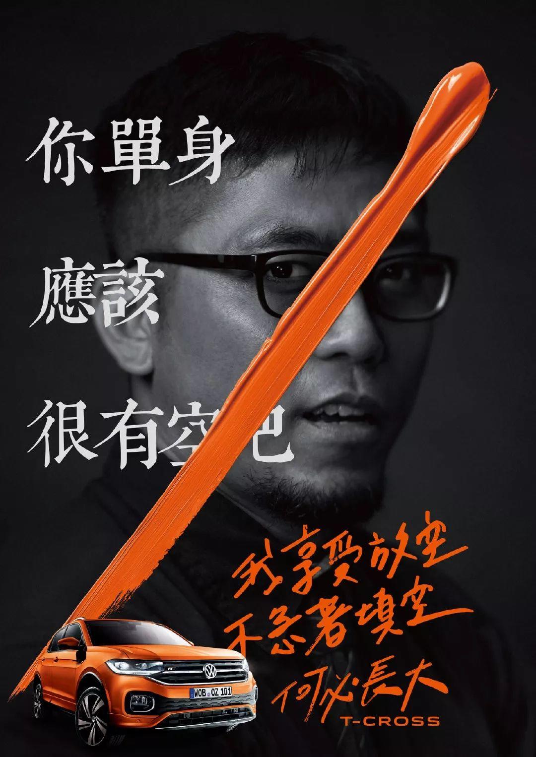 台湾大众反催婚海报文案，看完长舒一口气