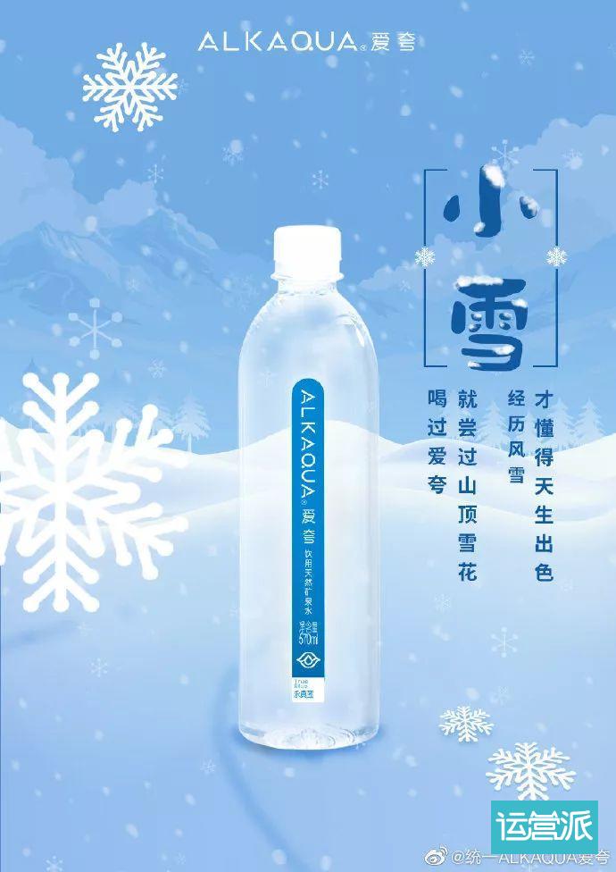 别等下雪了！这份小雪海报合集中的雪更好看