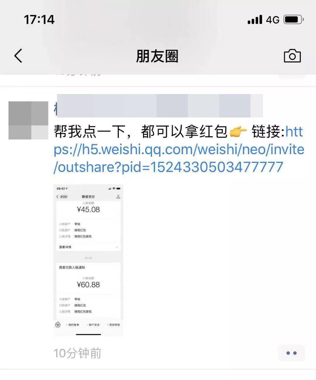 2019年十大刷屏案例：卖萌成必杀技，要事+情绪是标配！