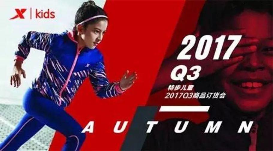 李宁兴衰真相揭秘：中国体育品牌营销20年