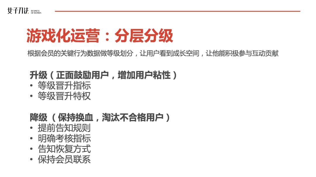 高活跃社群揭秘：为什么你拉的群最终都成了死群？