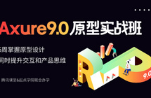 线上课程 | “有优秀原先作品的优先考虑