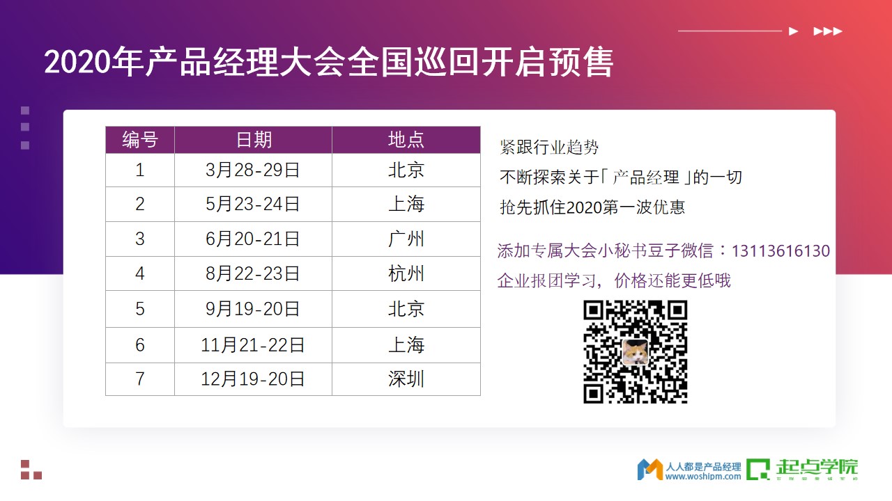 码人网mrw.so缩短网址文章图片