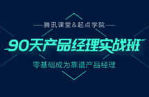 线上课程丨特殊时期，招聘调整，已经辞
