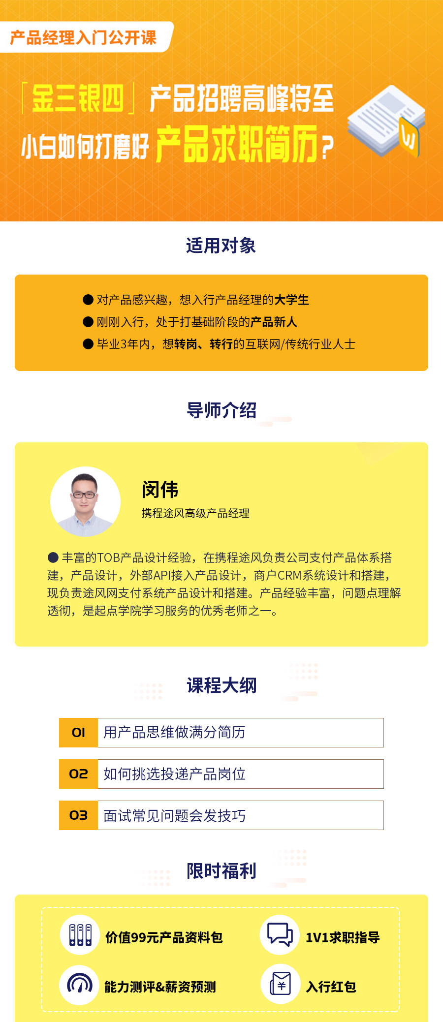 码人网mrw.so缩短网址文章图片