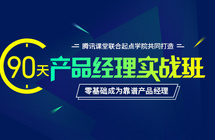 线上课程丨同样宅在家里，那些厉害的人