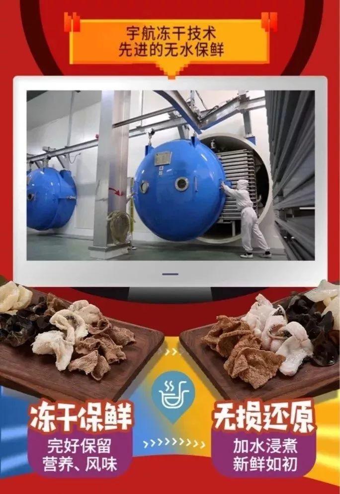 春节线上订单暴增300%，自嗨锅是如何做到的？