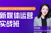 短网址趋势|2020年才开始做新媒体运营，