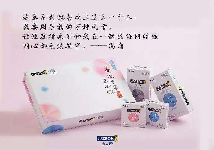 冯唐为品牌们写的文案，到底有多撩？