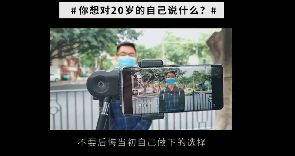 华为x人民日报拍摄「20岁的00后」短片，文案态度满分！