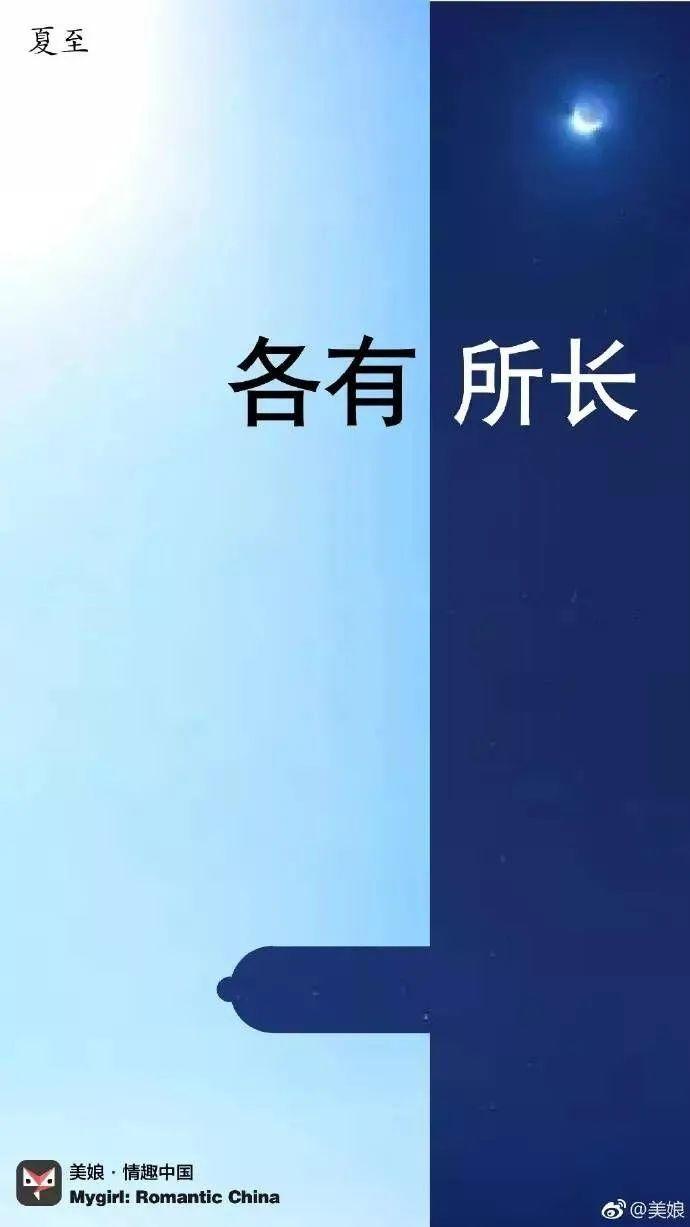 6月营销日历：借势热点全盘点