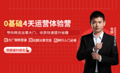 运营新人福利 | 26岁决定转岗运营，没有经验和作品，如何通过简历和面试？