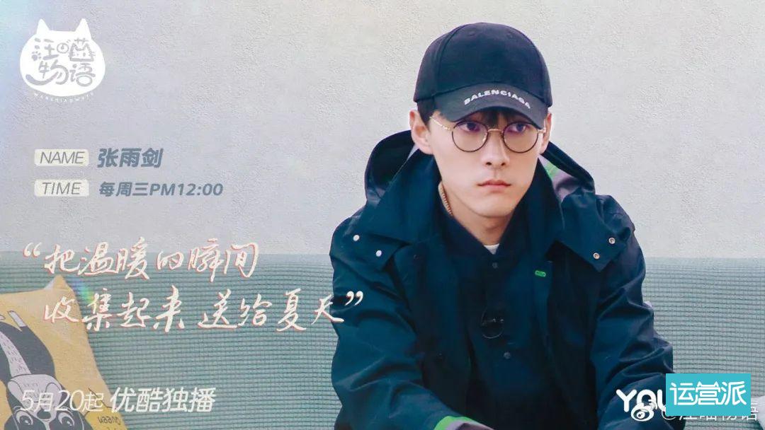 铲屎官必看的《汪喵物语》，海报文案超治愈！