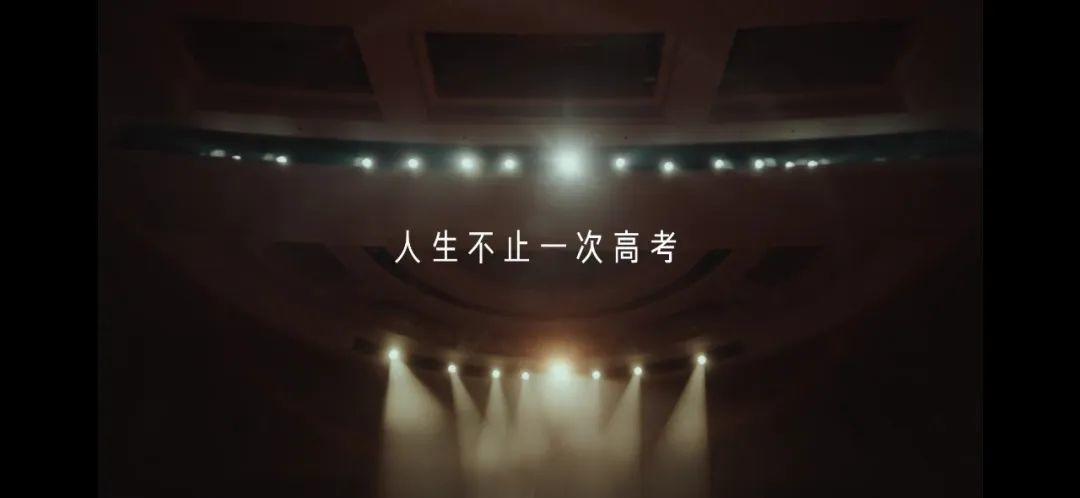 罗永浩演讲《人生，不止一次高考》刷屏，很不“老罗”！