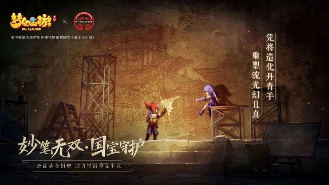 联合黄龄魔性改编《达拉崩吧》，这支品牌H5有点上头