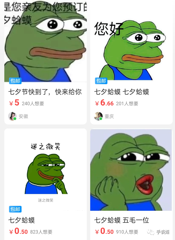 “七夕青蛙”刷屏，品牌营销用“梗”有多好使？