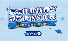 同样毕业3年，他转行产品拿了15k，我心态崩了…