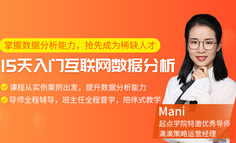 未来5年，企业更倾向招聘有数据分析能力的人才？