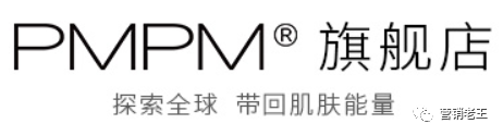 3大维度，解析新锐品牌PMPM如何爆发？