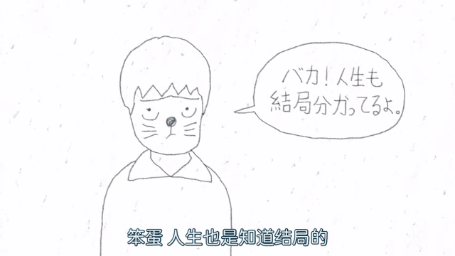 《菊次郎的夏天》宣传片，连骂你9次“笨蛋”！