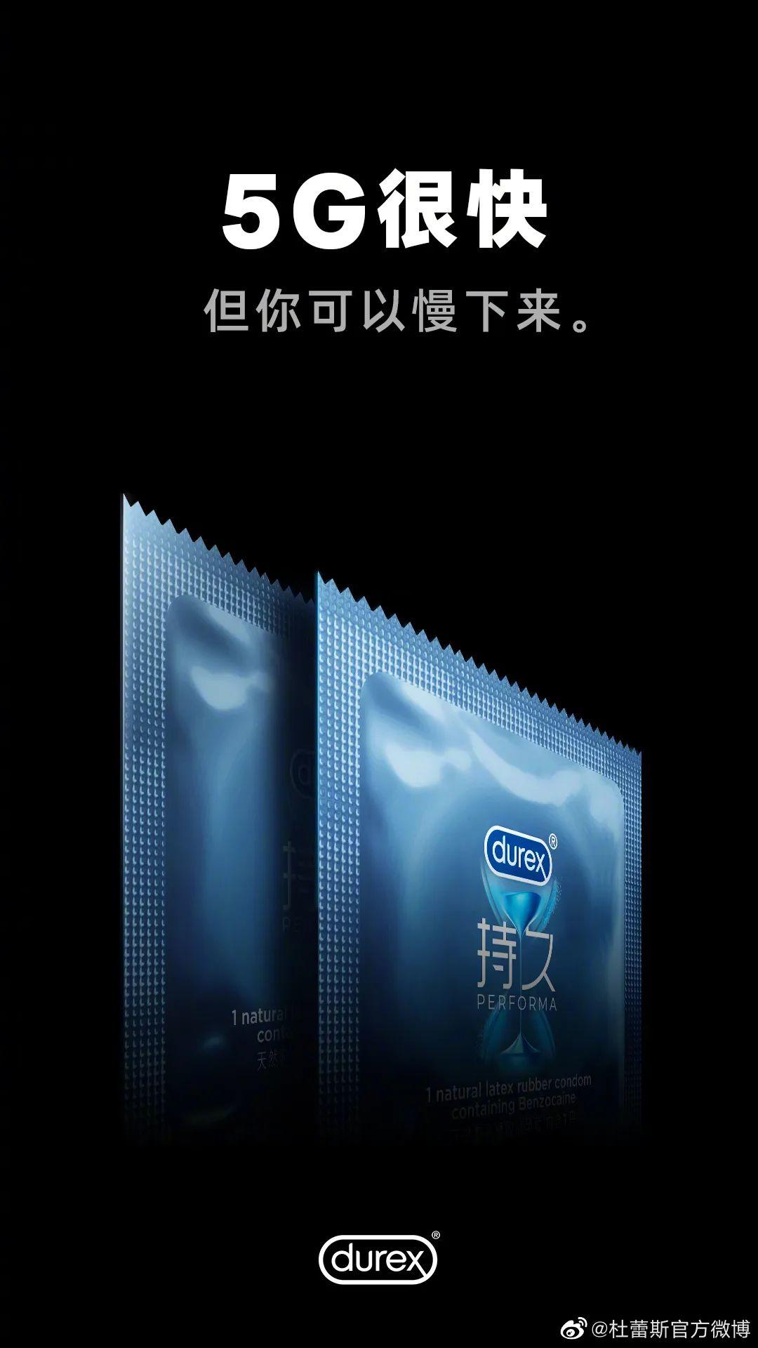 大广赛杜蕾斯closefit系列|平面|海报|Z05296729 - 原创作品 - 站酷 (ZCOOL)