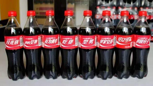 可口可乐，是如何成为全球第一饮料品牌的？