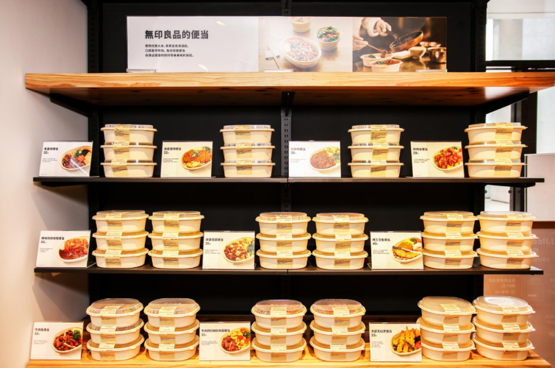 无印良品在中国开菜市场，买菜要年轻化、品牌化了？