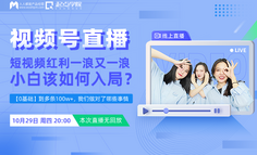 0基础做短视频，是一种什么样的体验？