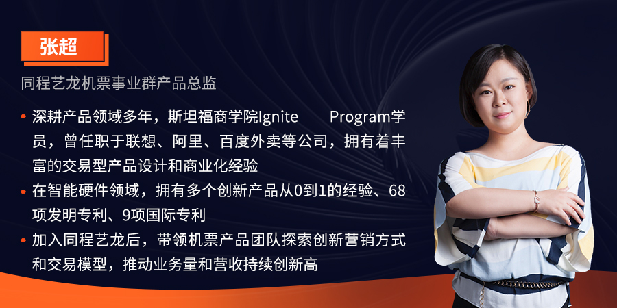 百度的产品经理面试