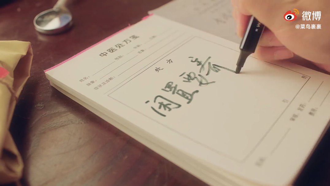 菜鸟裹裹上线魔性「要寄」歌，治愈你的嗨购后遗症