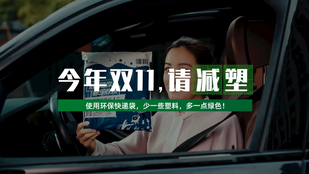菜鸟裹裹上线魔性「要寄」歌，治愈你的嗨购后遗症