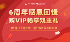 2021年，互联网人如何跳出职场“内卷”的诅咒？