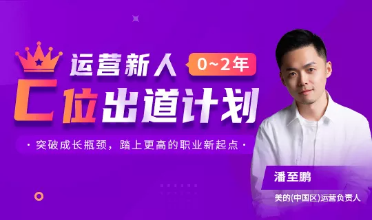 《令人“心疼”的offer》：丁辉被淘汰后上热搜， “二本”学历就活该被歧视？