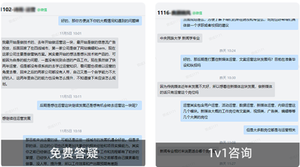 《令人“心疼”的offer》：丁辉被淘汰后上热搜， “二本”学历就活该被歧视？