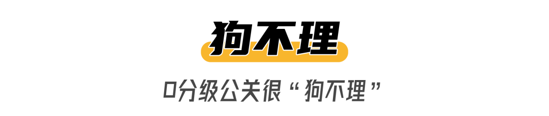 2020十大刷屏广告圈的危机公关案例