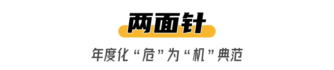 2020十大刷屏广告圈的危机公关案例