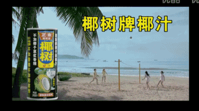 “营销第一狠人”椰树椰汁，终于换包装了！