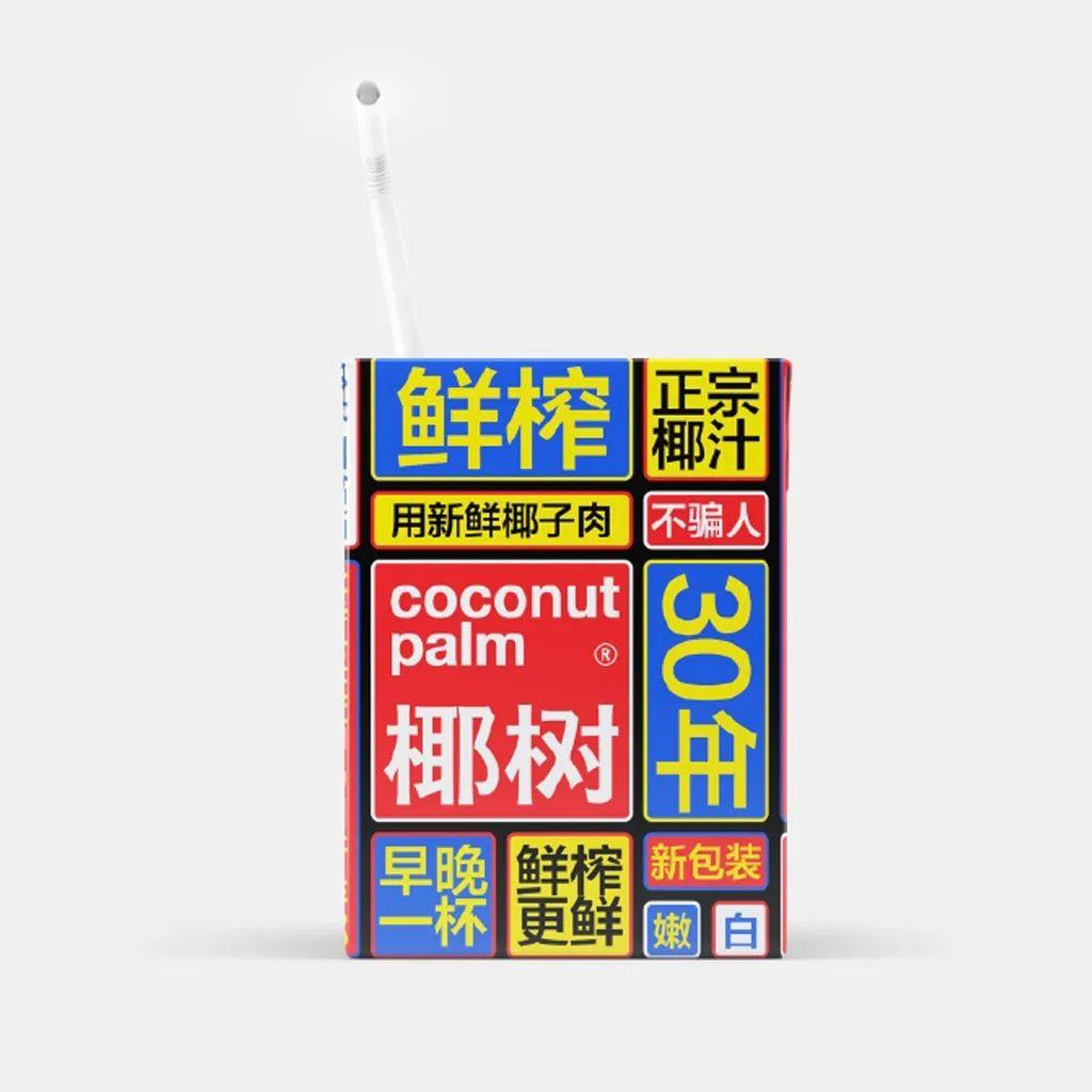 “营销第一狠人”椰树椰汁，终于换包装了！