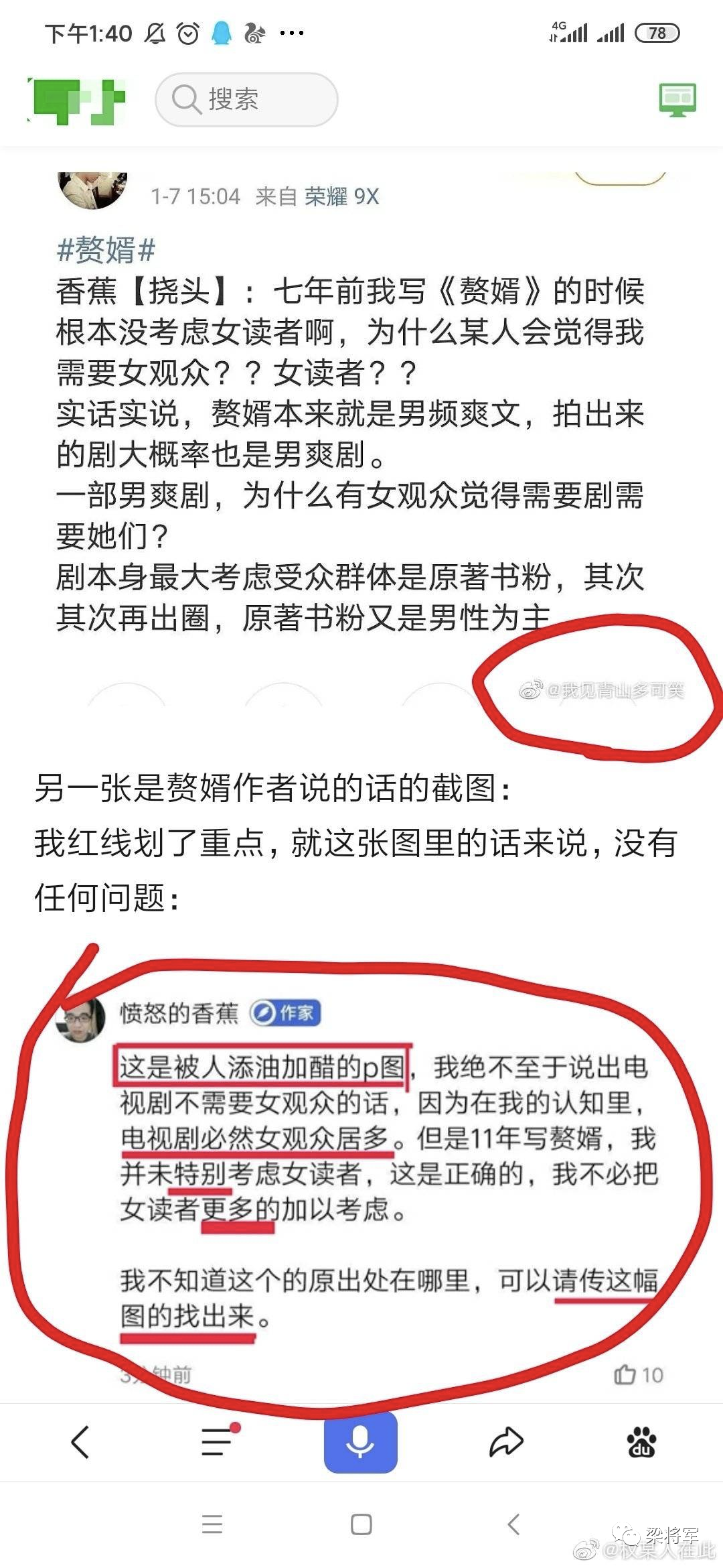 你不能只懂广告，不懂舆论 | 拼多多、饿了么、全棉时代、西贝、郑爽、章子怡、黄晓明、虞书欣……