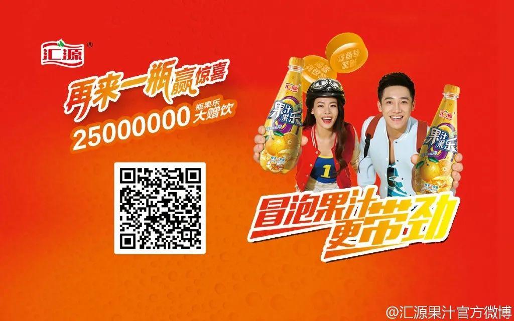 “果汁帝国”崩塌，汇源”失去”品牌